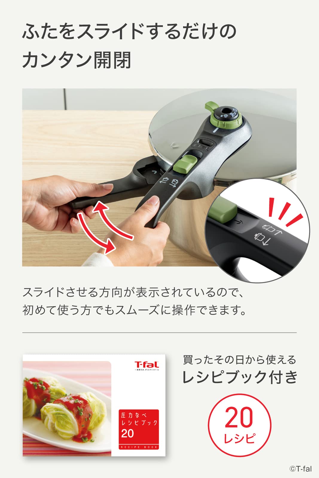 Amazon｜ティファール 圧力鍋 6.2L IH対応 4~6人用 片手鍋 セキュア