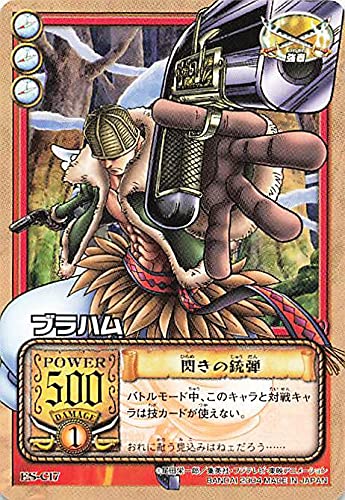 Amazon.co.jp: カードダス ハイパーバトル ワンピース From TV