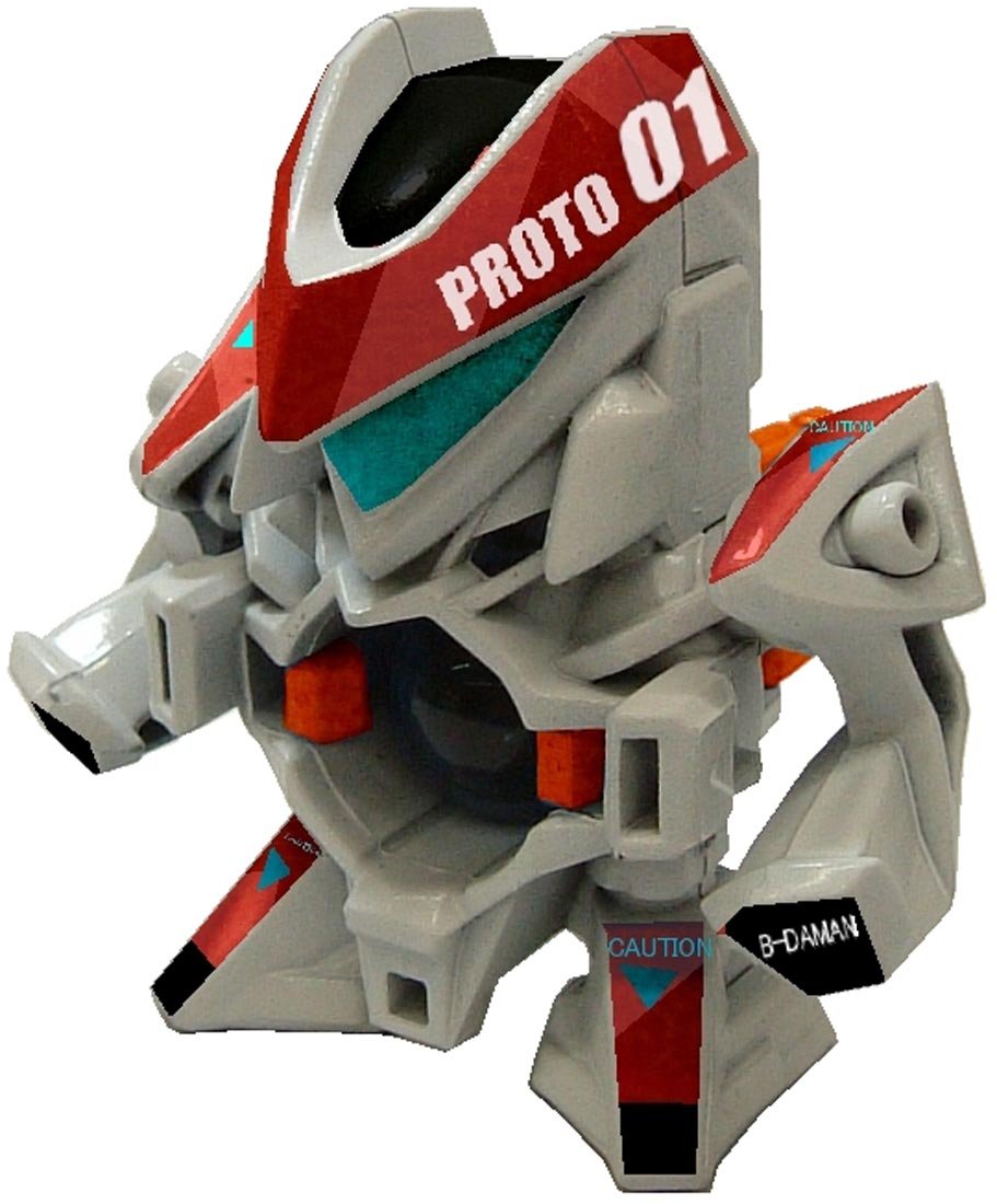 Amazon.co.jp: ビーダマン CB-75 メテオボンバー対戦セット : おもちゃ