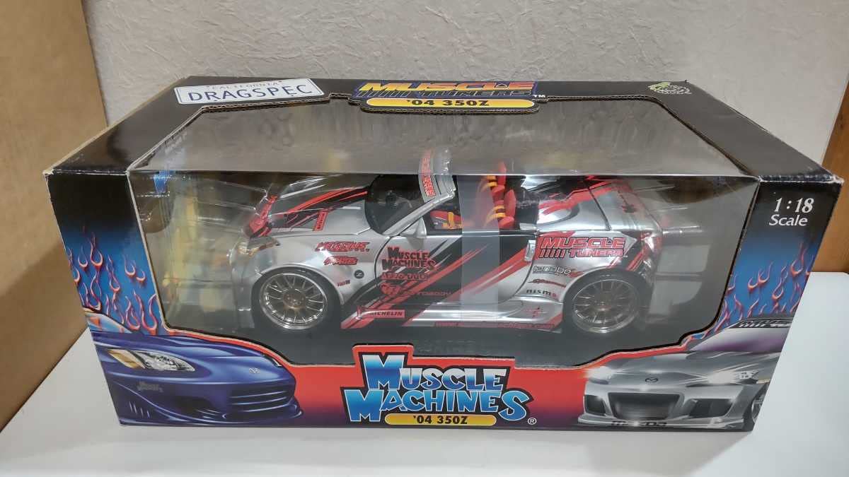 Amazon | FUNLINE マッスル マシーン Muscle Machines '04 350Z 1/18