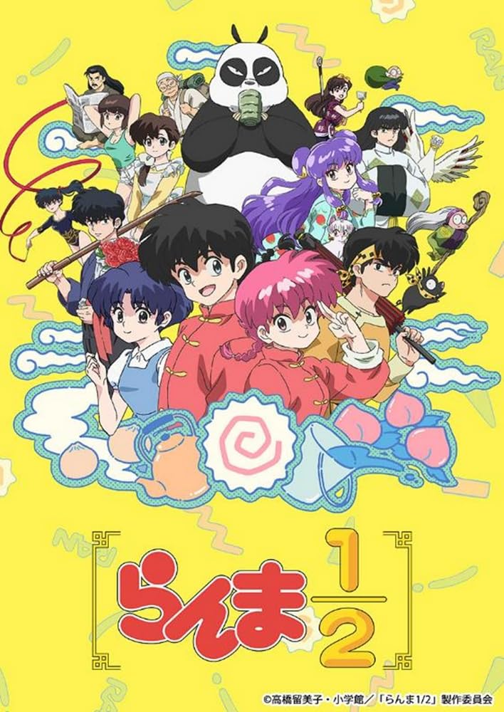 らんま トレーディングカードセット 当時物 2026年最新】Yahoo