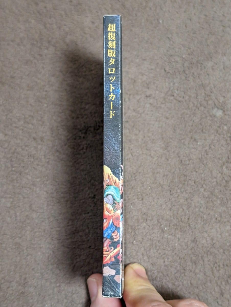 Amazon.co.jp: 伝説のオウガバトル タロットカード : おもちゃ