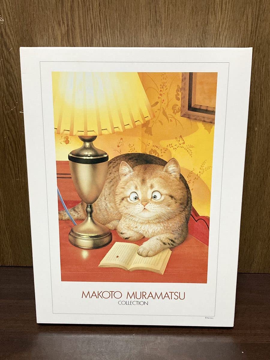 Amazon | 村松誠 MAKOTO MURAMATSU アビッド リーダー 動物画 細密描法