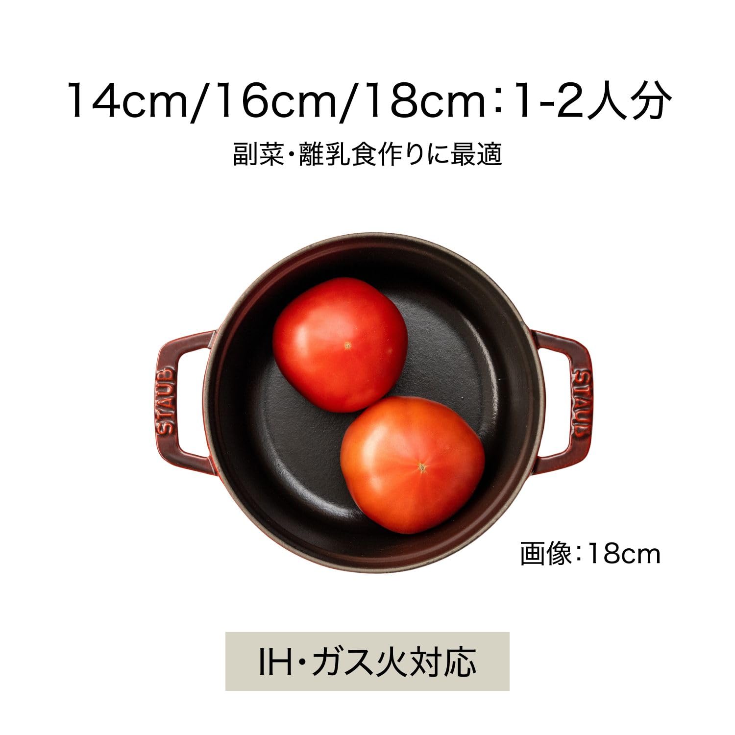 Amazon.co.jp: staub ストウブ 「 ピコ ココット ラウンド グレー 16cm