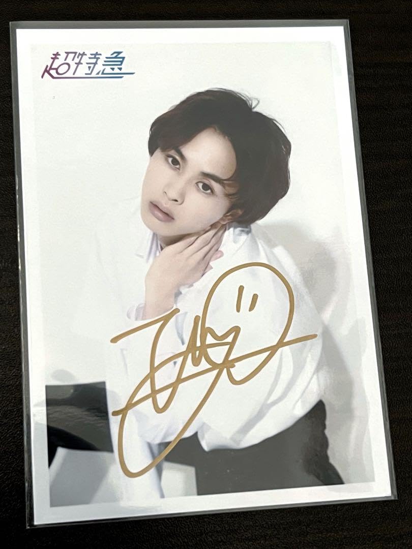 Amazon.co.jp: 超特急 タクヤ サイン入り生写真 : 文房具・オフィス用品