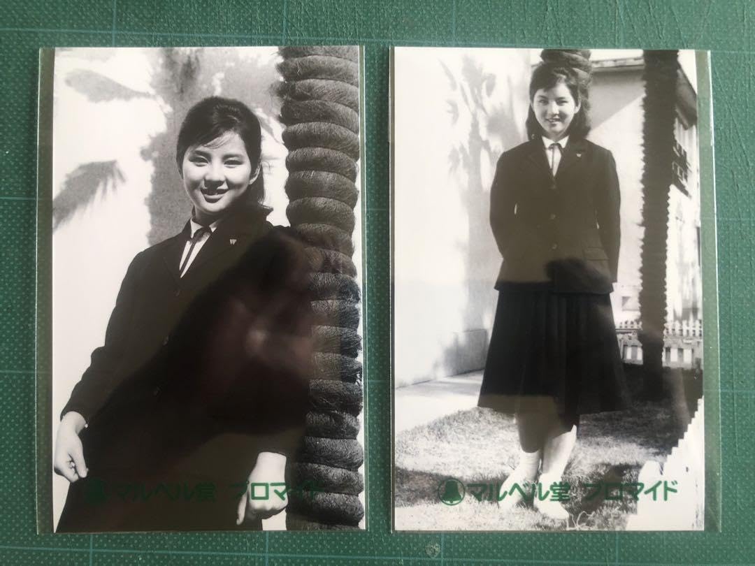Amazon.co.jp: 吉永小百合 マルベル堂プロマイド写真2枚 制服 昭和