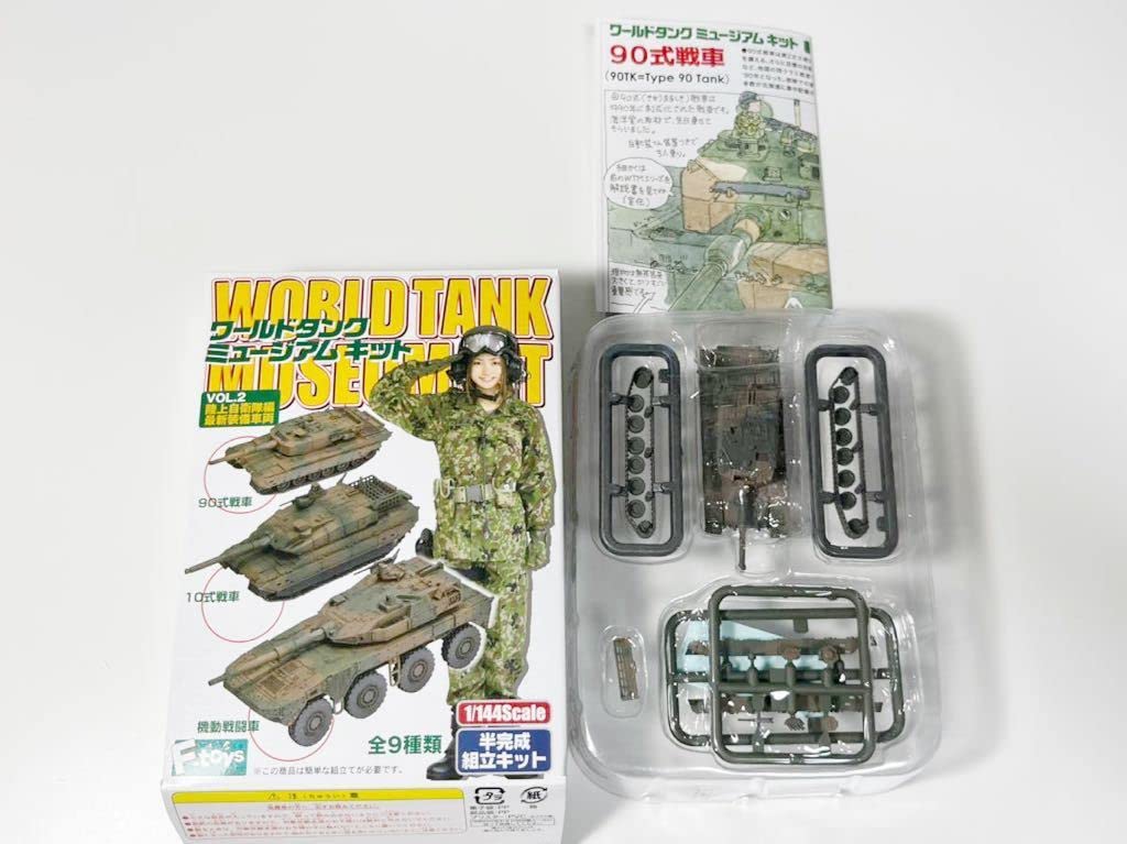 Amazon | 1/144 エフトイズ WTM ワールドタンクミュージアムキット VOL