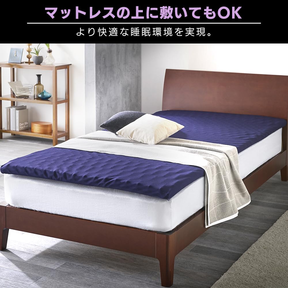 Amazon｜アイリスオーヤマ マットレス セブンフィットマットレス 4cm