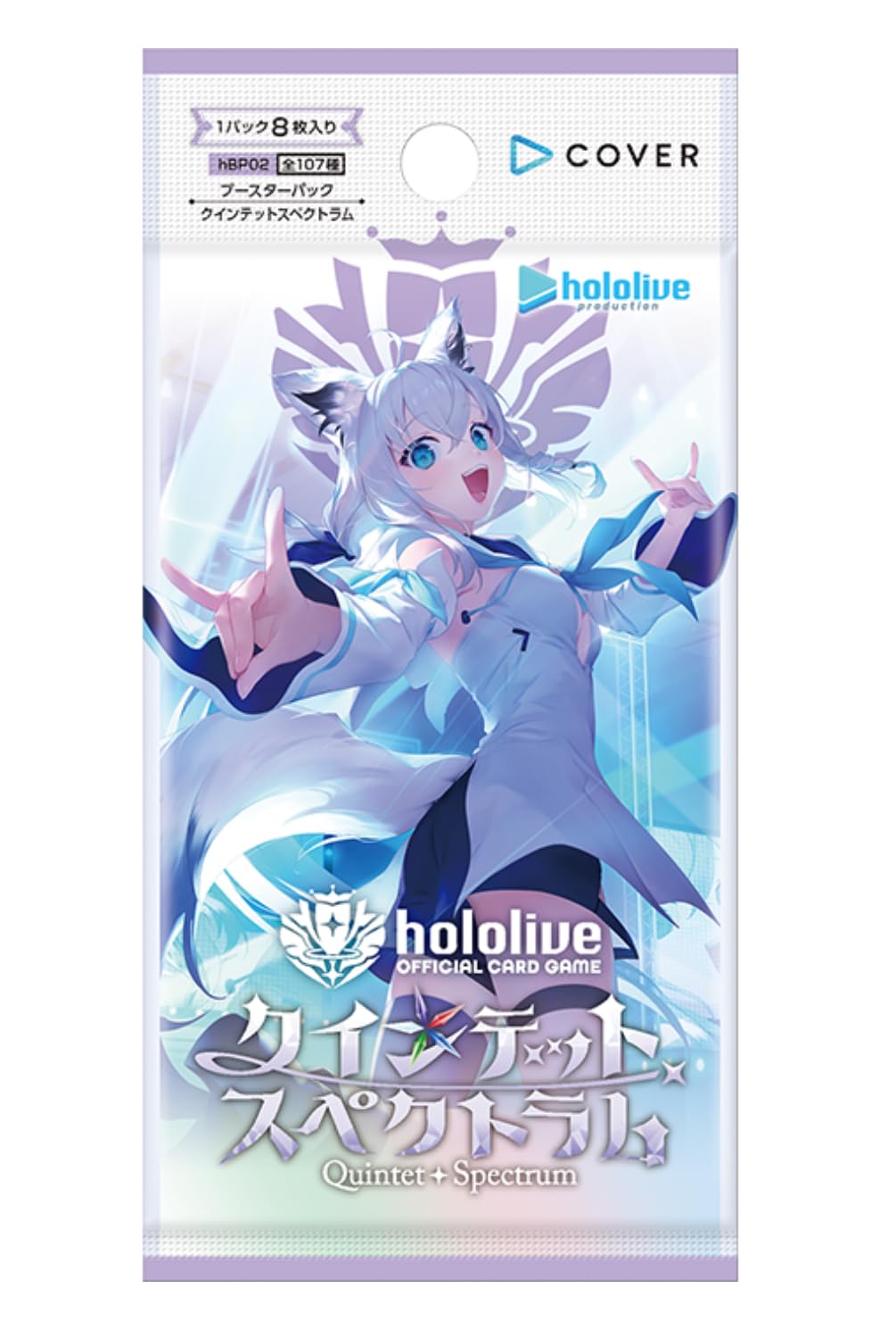 Amazon.co.jp: ホロライブカードゲーム ブースターパック クインテット