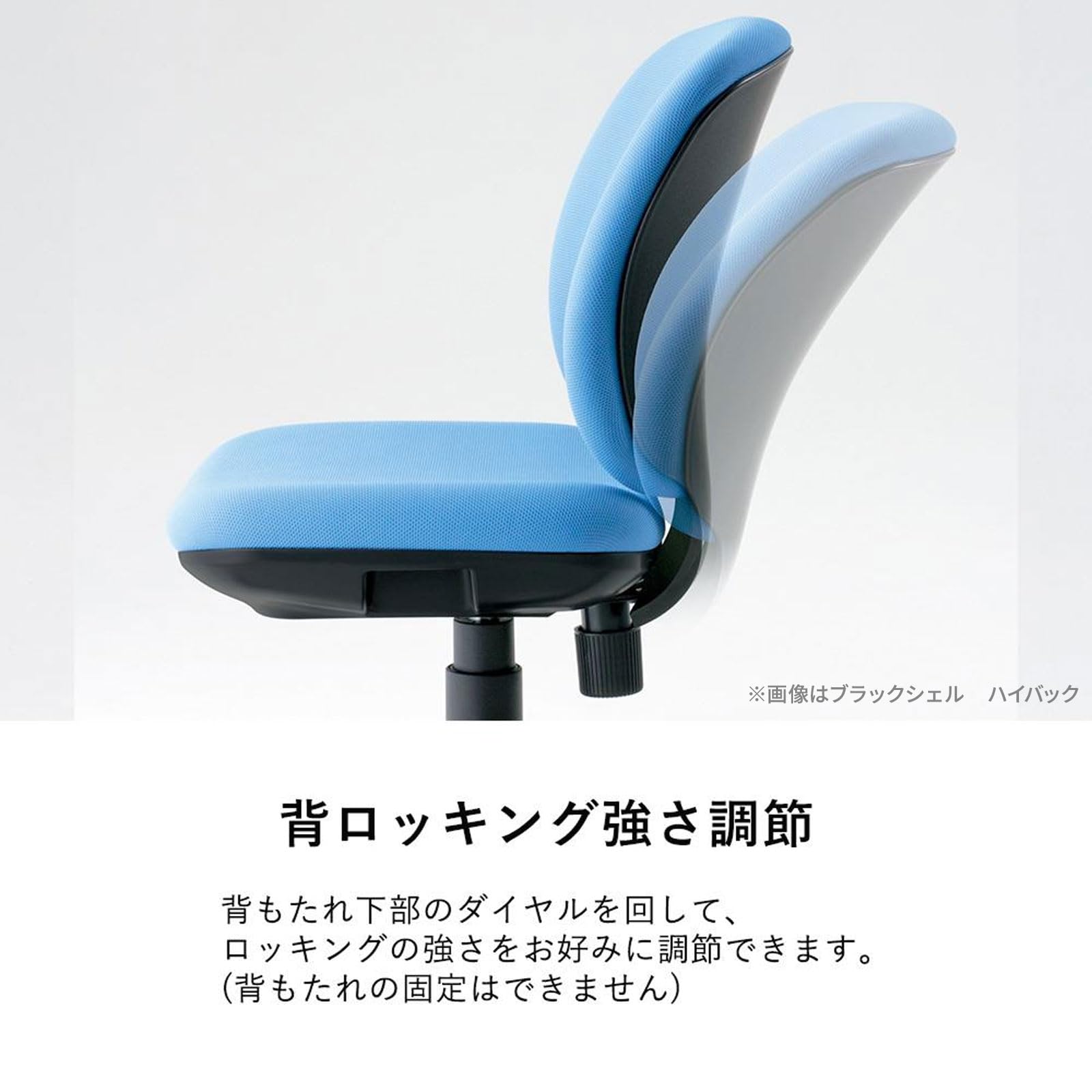 Amazon | プラス オフィスチェア Presea ハイバック ブラックシェル 肘