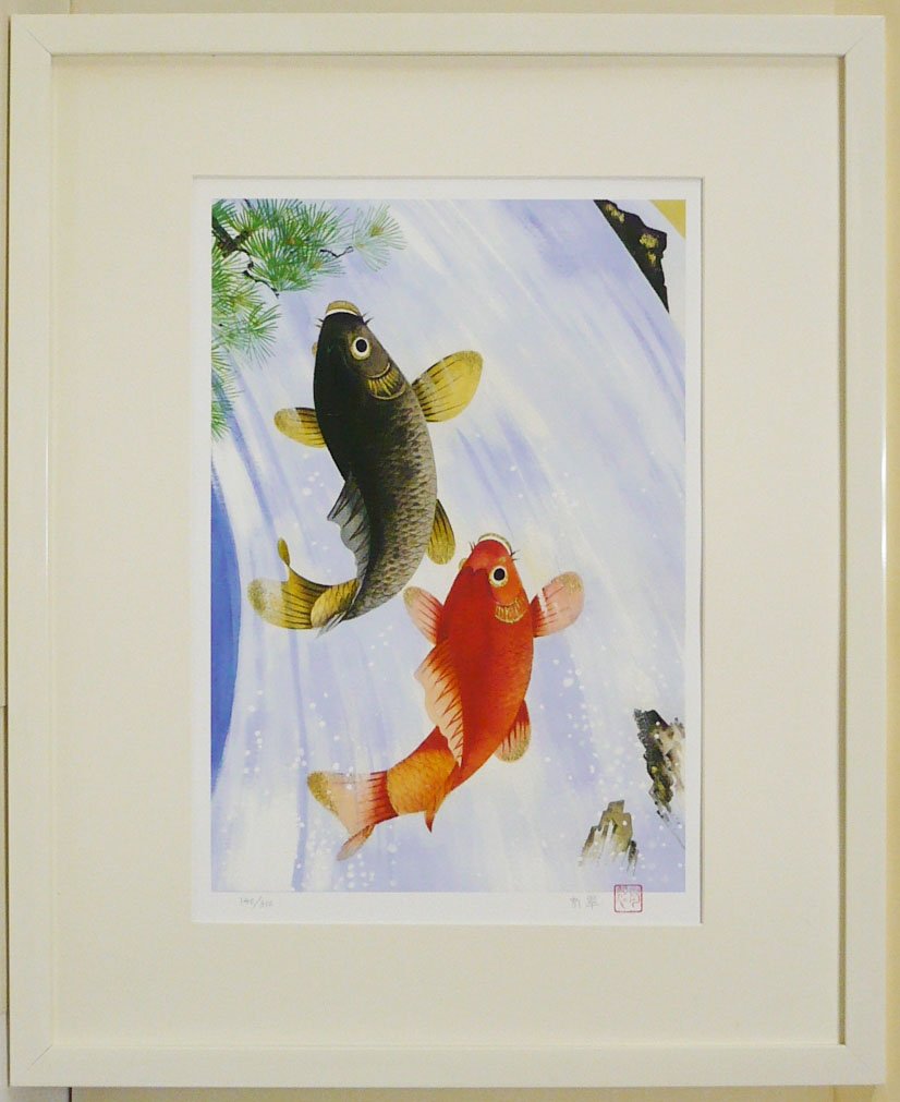 Amazon｜運気上昇 風水画◇藤尾育翠◇【松鯉滝登り】版画◇額付