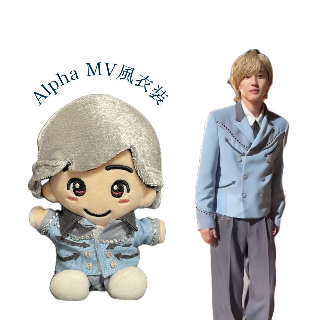 Amazon.co.jp: 道枝駿佑 なにわ男子 ちびぬい 衣装 : おもちゃ