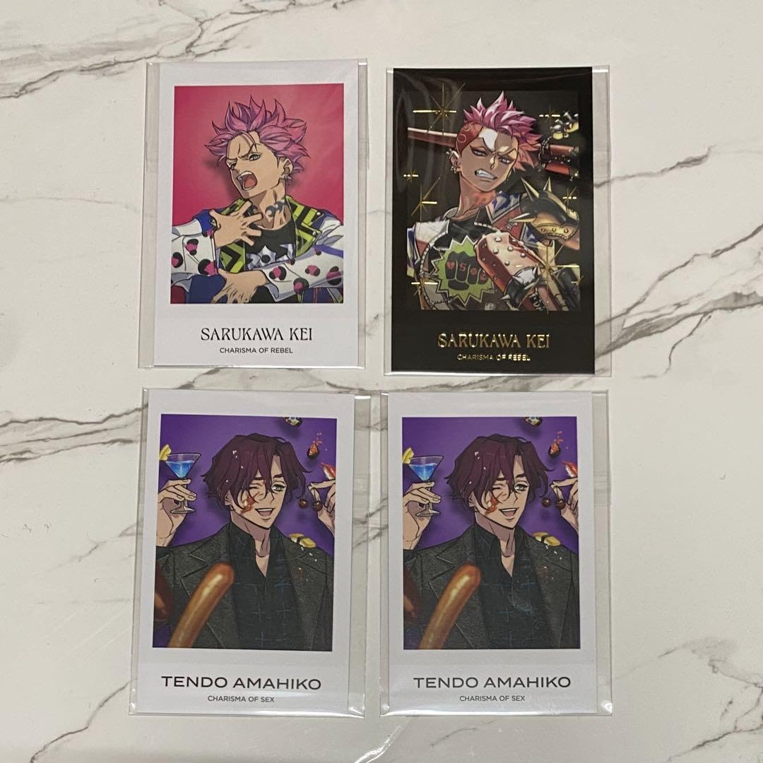 Amazon.co.jp: カリスマ チェキ風カード 天彦 猿川 セット : おもちゃ