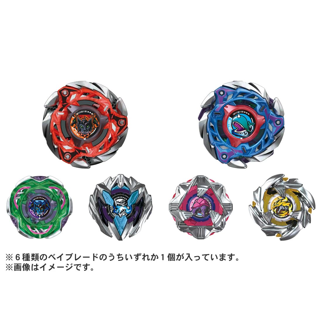 Amazon.co.jp: タカラトミー(TAKARA TOMY) BEYBLADE X ベイブレードX