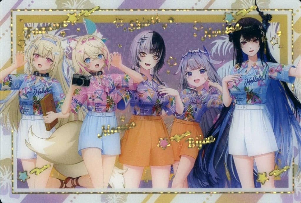 Amazon | ホロライブプロダクション ウエハース -ホロライブ SUPER