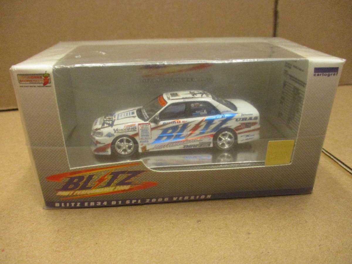 Amazon | ホットワークス 1/64 BLITZ NISSAN SKYLINE ER34 2006 野村謙