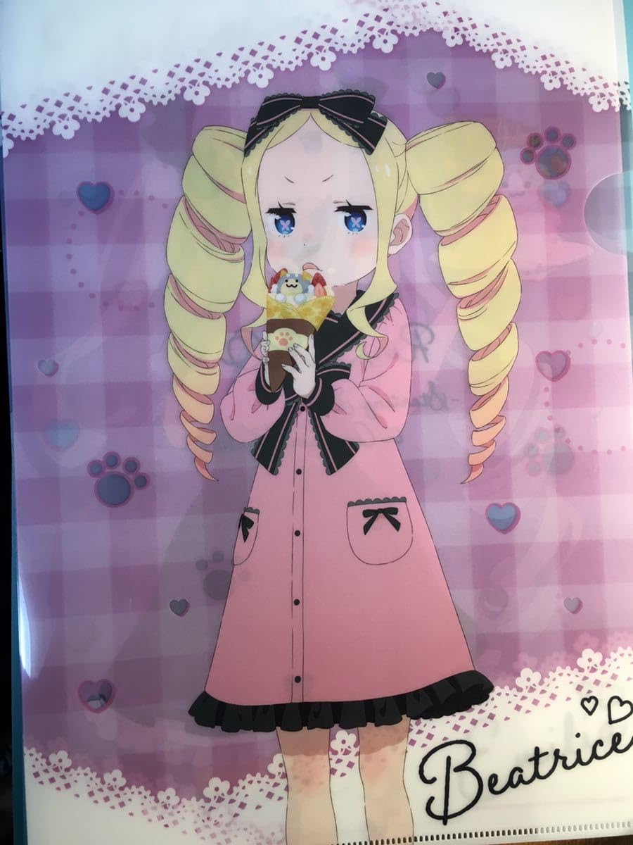 Amazon.co.jp: ベアトリスRe:ゼロから始める異世界生活エミリアの誕生