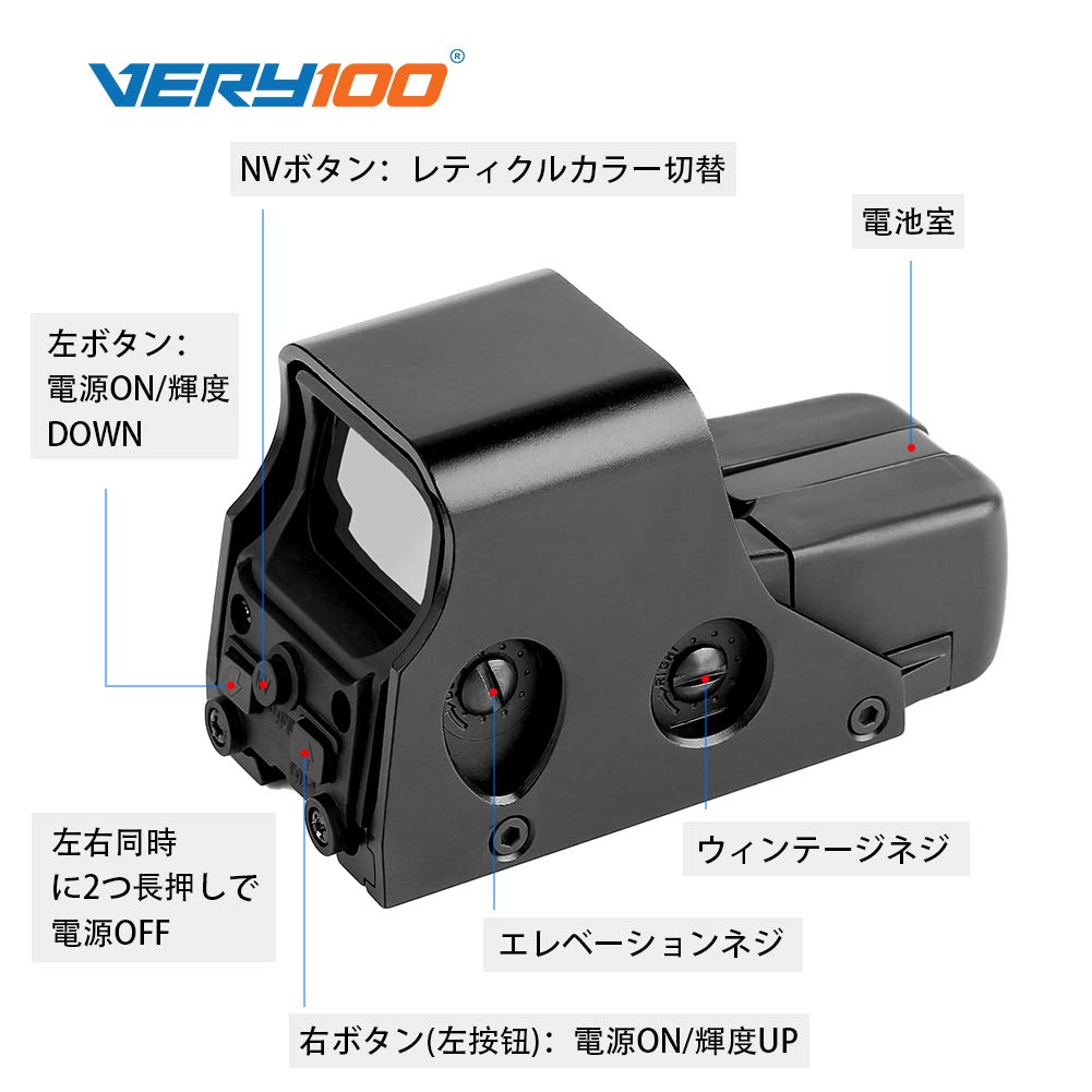 Amazon | Very100 ホロサイト 551 ドットサイト ライフルスコープ 照準