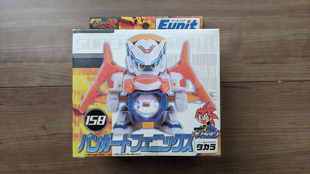 Amazon.co.jp: スーパービーダマンR Eunit 158 バンガードフェニックス