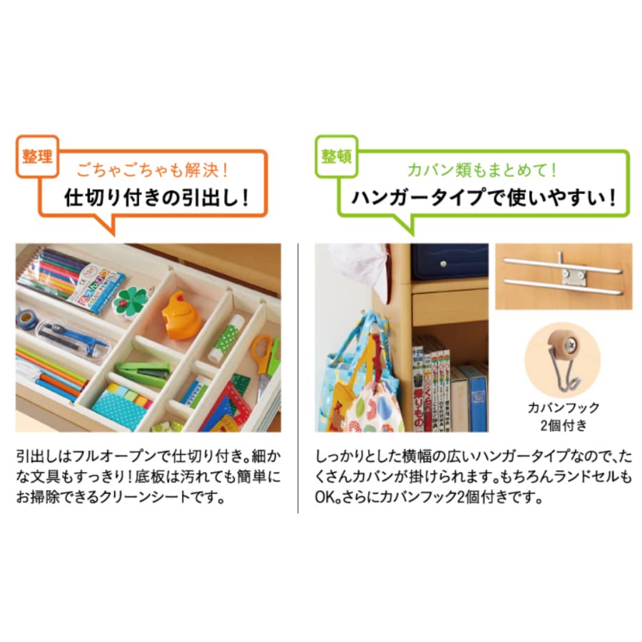 Amazon.co.jp: KOIZUMI コイズミ マルチラック ランドセルラックSDB