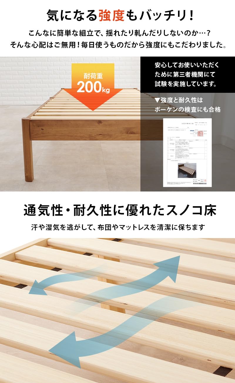 Amazon｜萩原 ベッド すのこベッド ベッドフレーム 【組立”3分”ベッド
