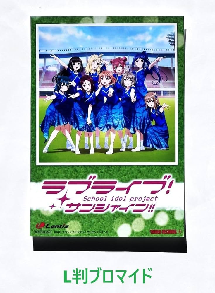 Amazon | 【外付け特典あり】Aqours Finale LIVE テーマソングCD「永久