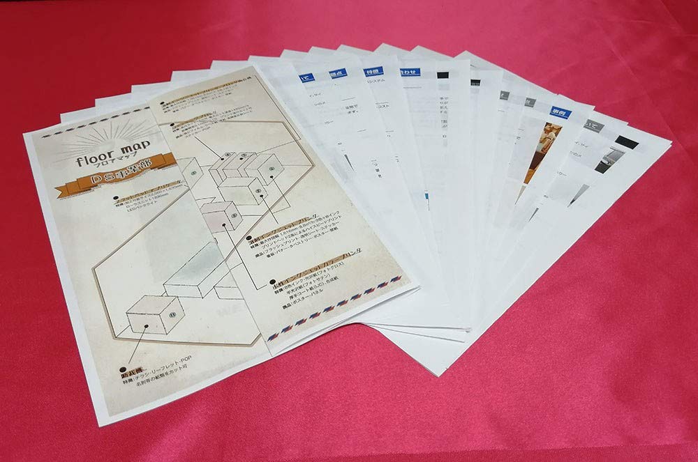 Amazon.co.jp: ネット プリント 配達 配送 印刷 20枚まで A3折 A4 PDF