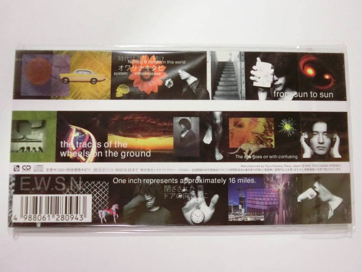 Amazon.co.jp: CD Mr.Children 「終わりなき旅」 ☆相談等あればお気軽