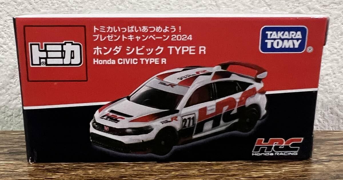 Amazon.co.jp: トミカ 2024 シビック タイプr HRC : おもちゃ