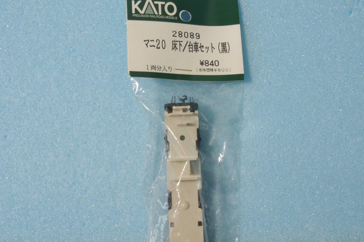 Amazon | KATO マニ20 床下/台車 セット 黒 28089 あさかぜ 5096C/10