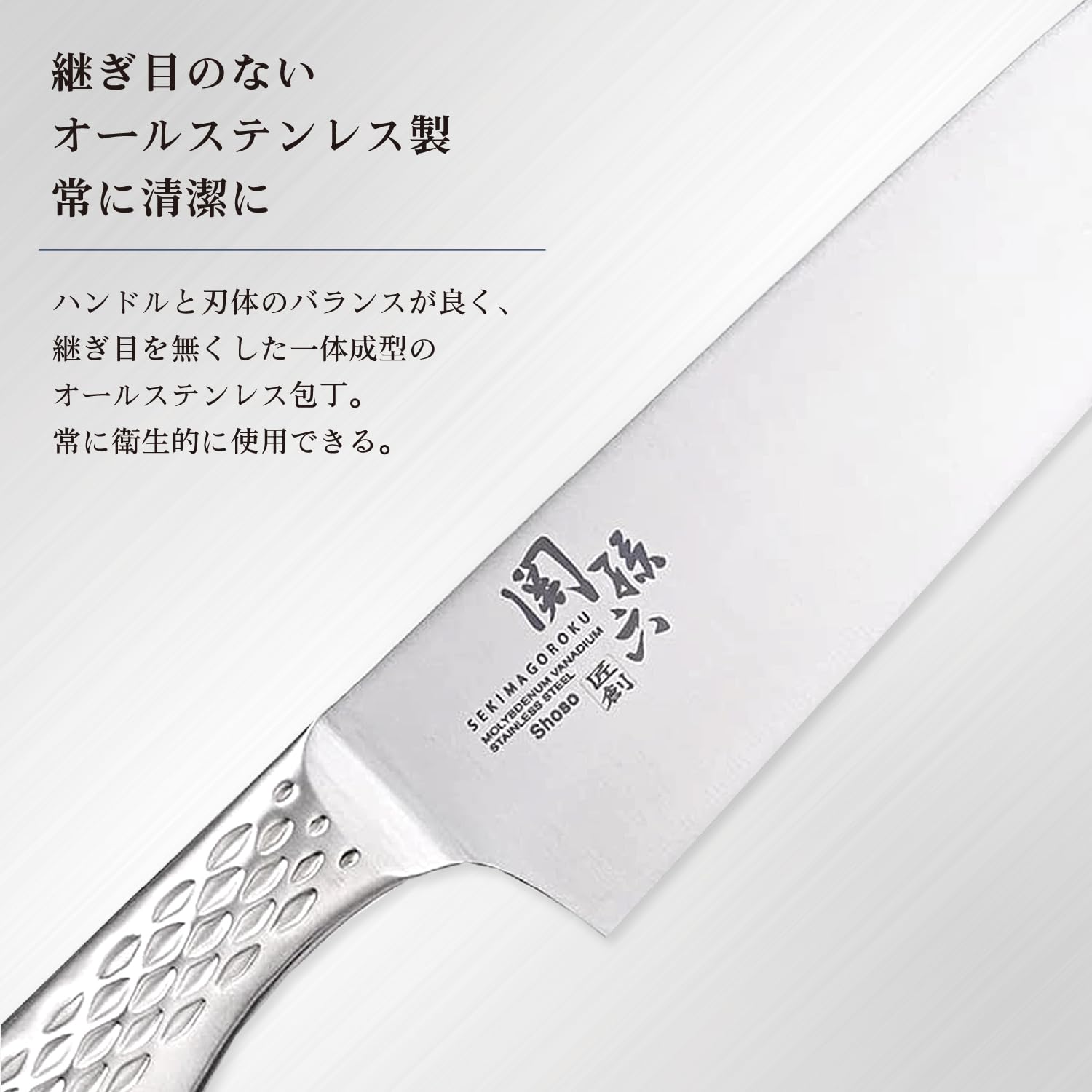 Amazon｜貝印 KAI シェフナイフ 関孫六 匠創 240mm 日本製 食洗機対応