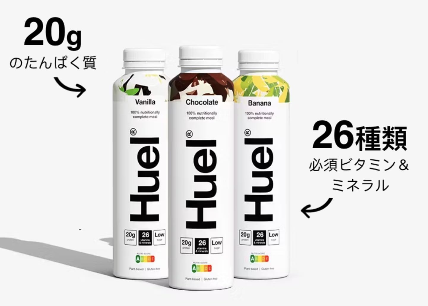 Amazon.co.jp: 【低GI・高タンパク・ヴィーガン】HueI ヒュエル 完全