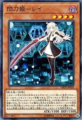 Amazon.co.jp: 遊戯王 デッキビルドパック/閃刀姫－レイ（ノーマル