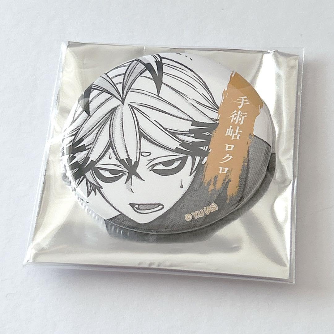 Amazon | 手術岾ロクロ 桃源暗鬼 TSUTAYA限定 缶バッジ 原作絵