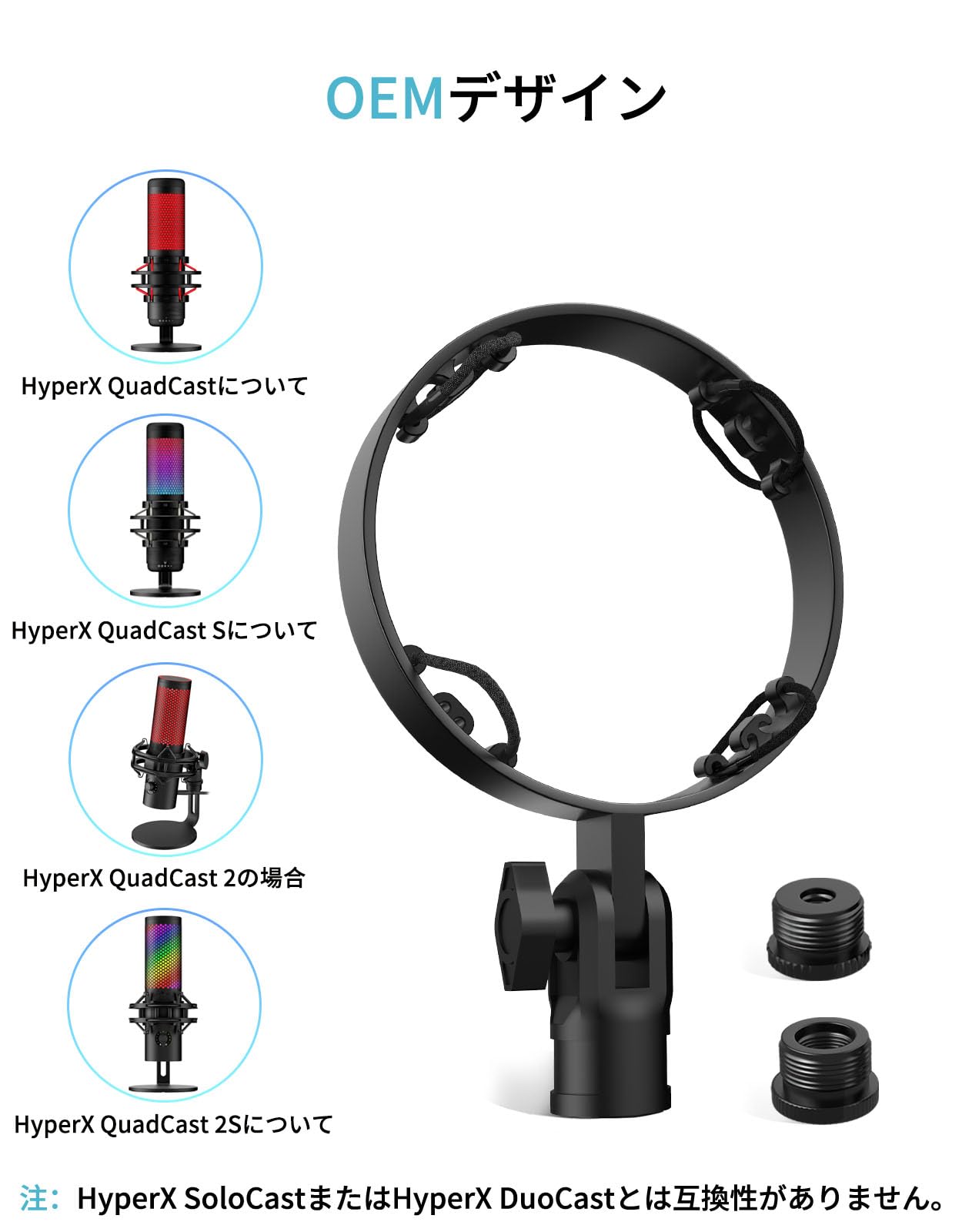 Amazon.co.jp: Etour HyperX Quadcast対応 マイクショックマウント