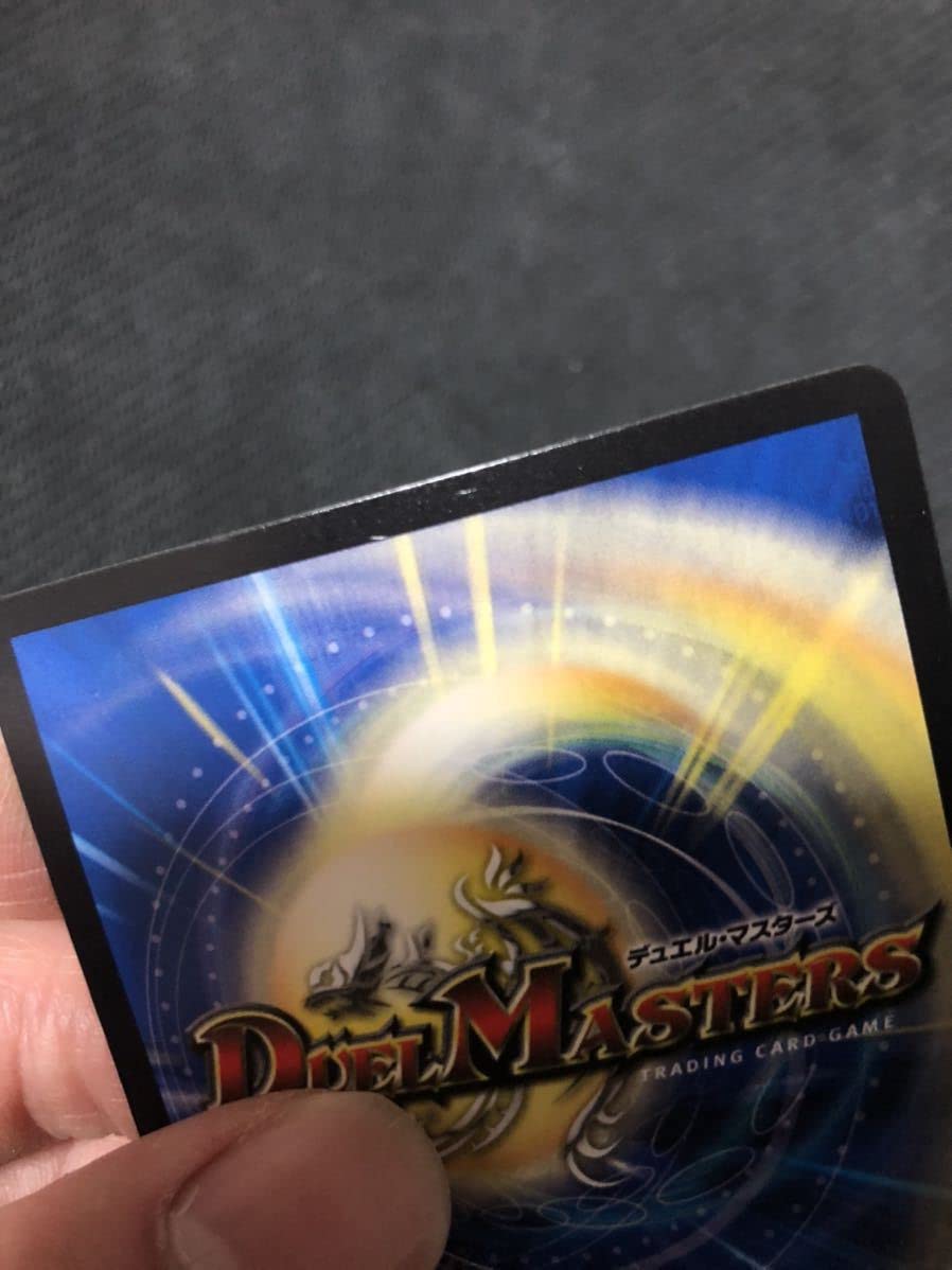 Amazon.co.jp: デュエマ 時の法皇 ミラダンテXII 銀 シークレット : ホビー