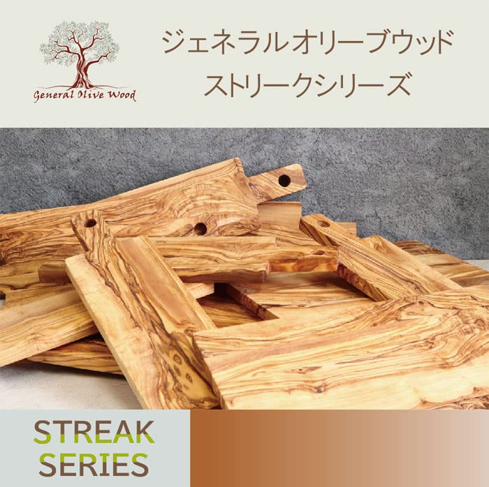 Amazon.co.jp: ジェネラルオリーブウッド まな板 ストリークシリーズ