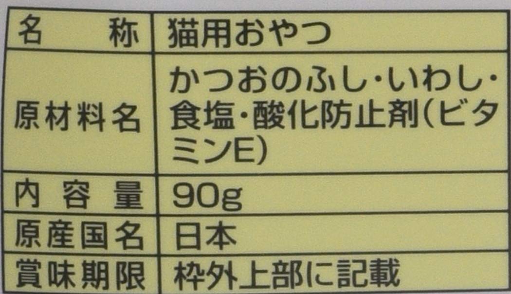 Amazon | フジサワ フジサワ 猫様専用ふりかけ 90g×10パック | 藤沢