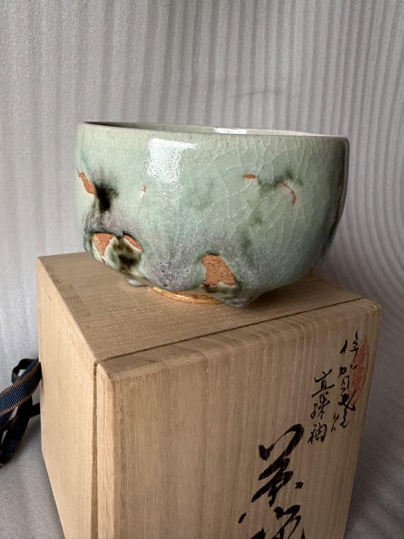 Amazon.co.jp: 伊賀焼 香山窯 真珠釉 茶碗 茶道具 抹茶碗 : ホーム