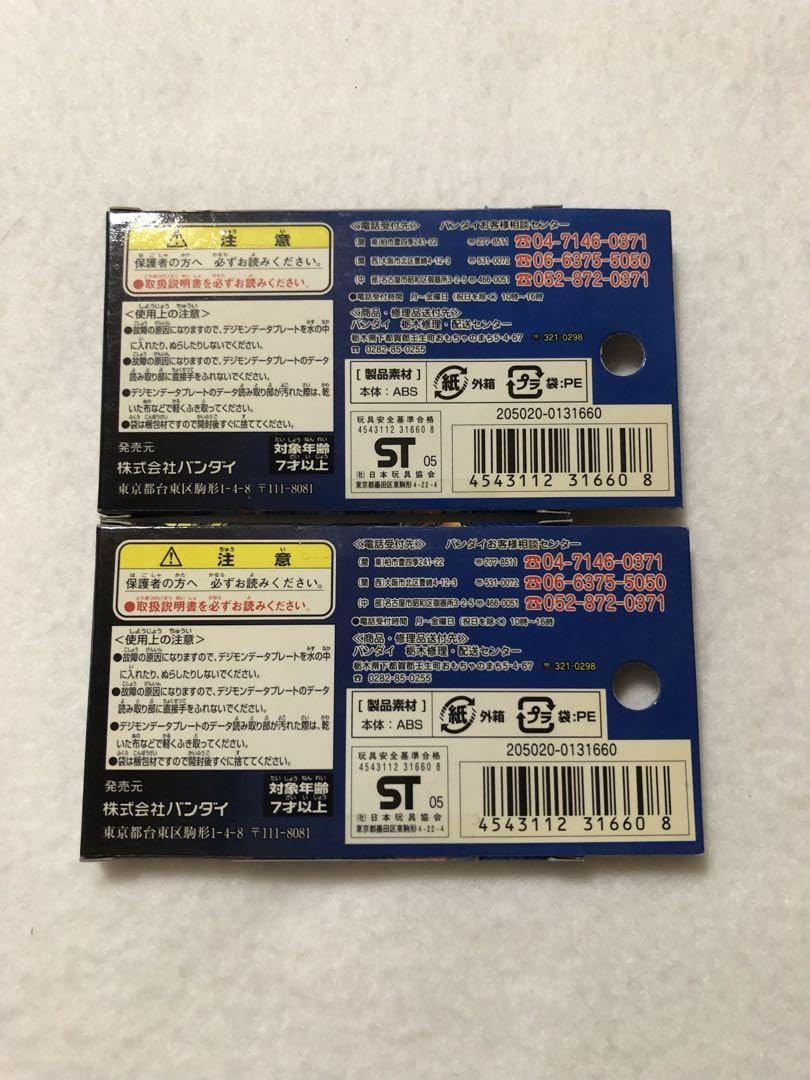 Amazon.co.jp: デジモンアクセル ネイチャーゲノム : ホーム＆キッチン