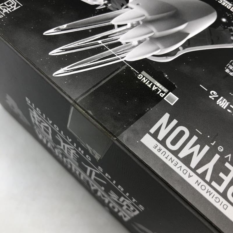 Amazon.co.jp: 超進化魂 ＆デジヴァイス Ver.15th コンプリート