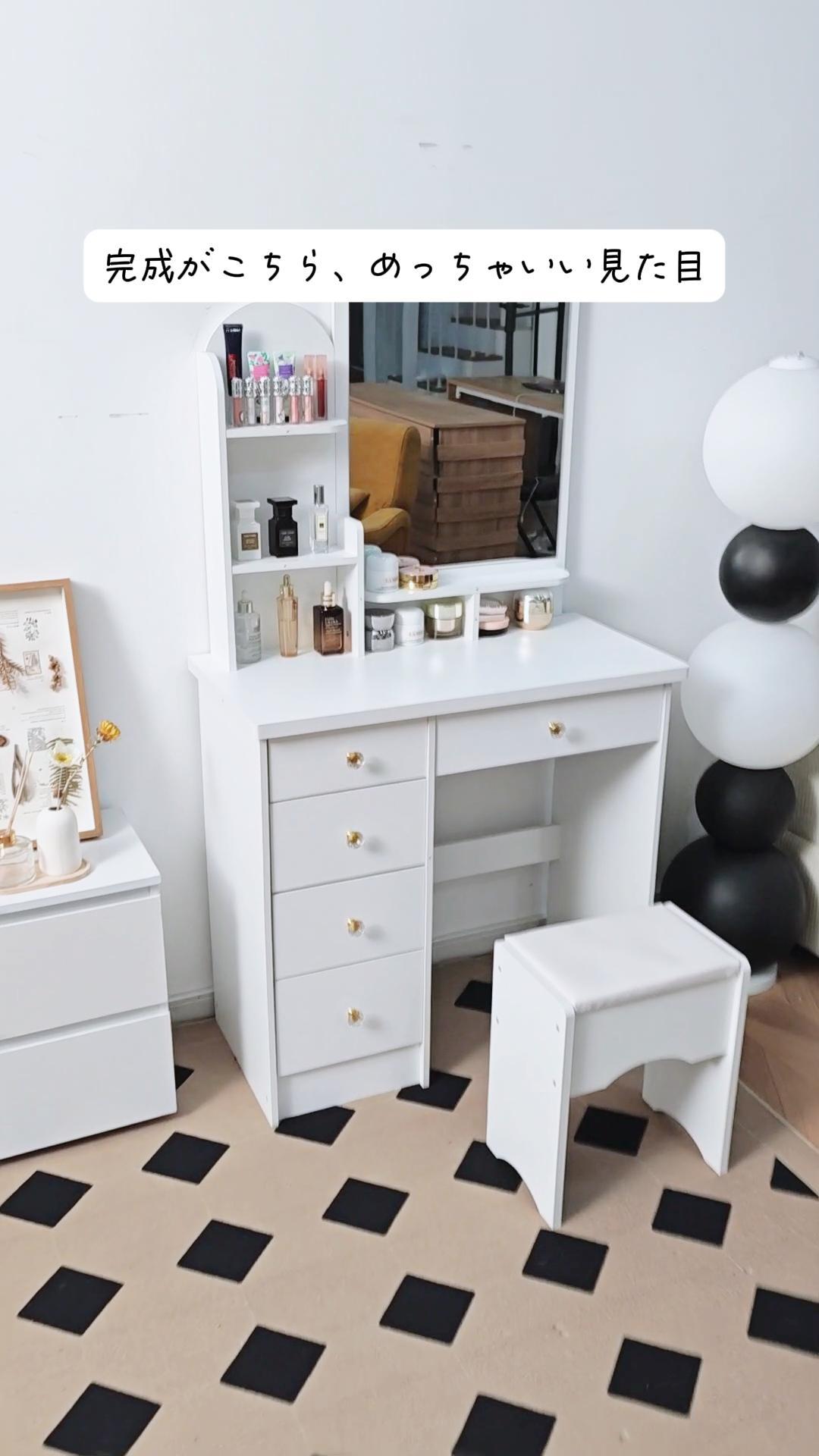 Amazon｜Timechee ドレッサー セット コンパクト ミラー 幅80×奥行40