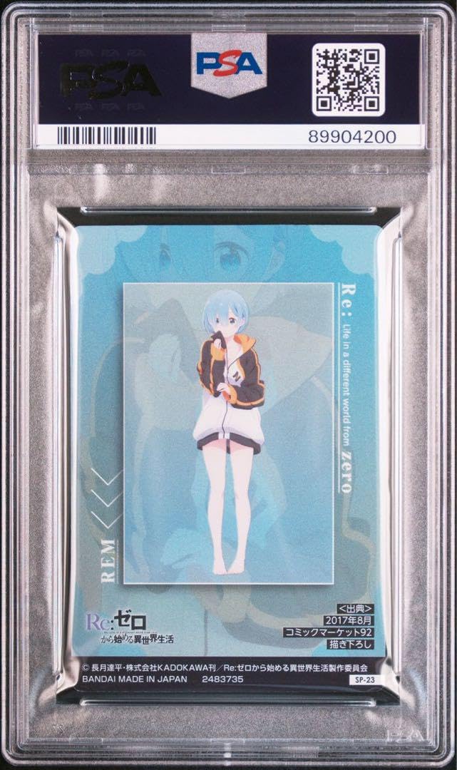 Amazon.co.jp: PSA10 リゼロ ウエハース レム 箔押し レア : おもちゃ