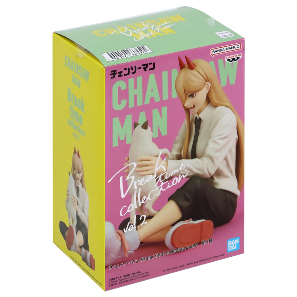 Amazon.co.jp: バンプレスト チェンソーマン Break time collection