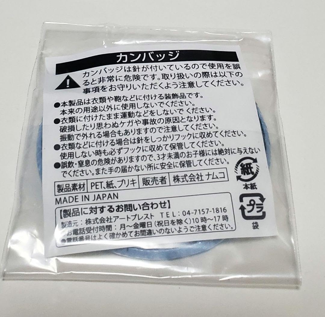 Amazon.co.jp: J-world 坂田銀時 銀魂 コレクション缶バッジ 性転換篇