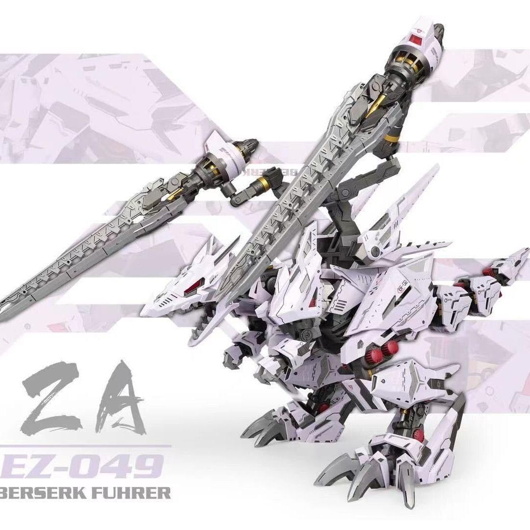 Amazon | ZA MODEL ZOIDS 1/72 EZ-049 BERSERK FUHRER バーサーク