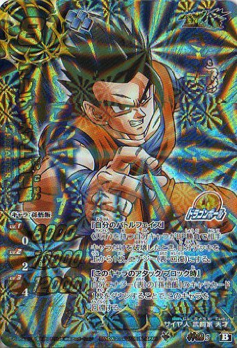 Amazon.co.jp: ミラクルバトルカｰドダス ドラゴンボｰル改 DB15