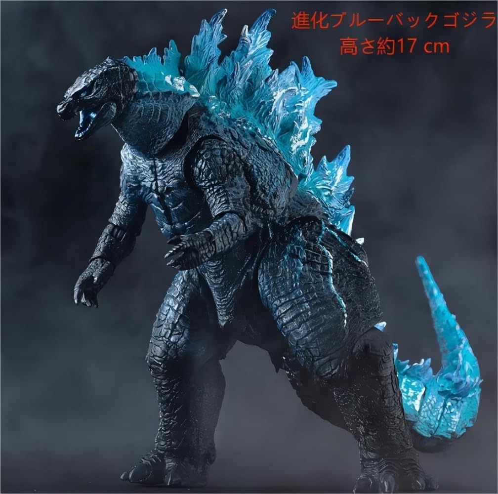 Amazon.co.jp: 進化したブルーバック ゴジラ 怪獣 轟音 高さ約16cm 1