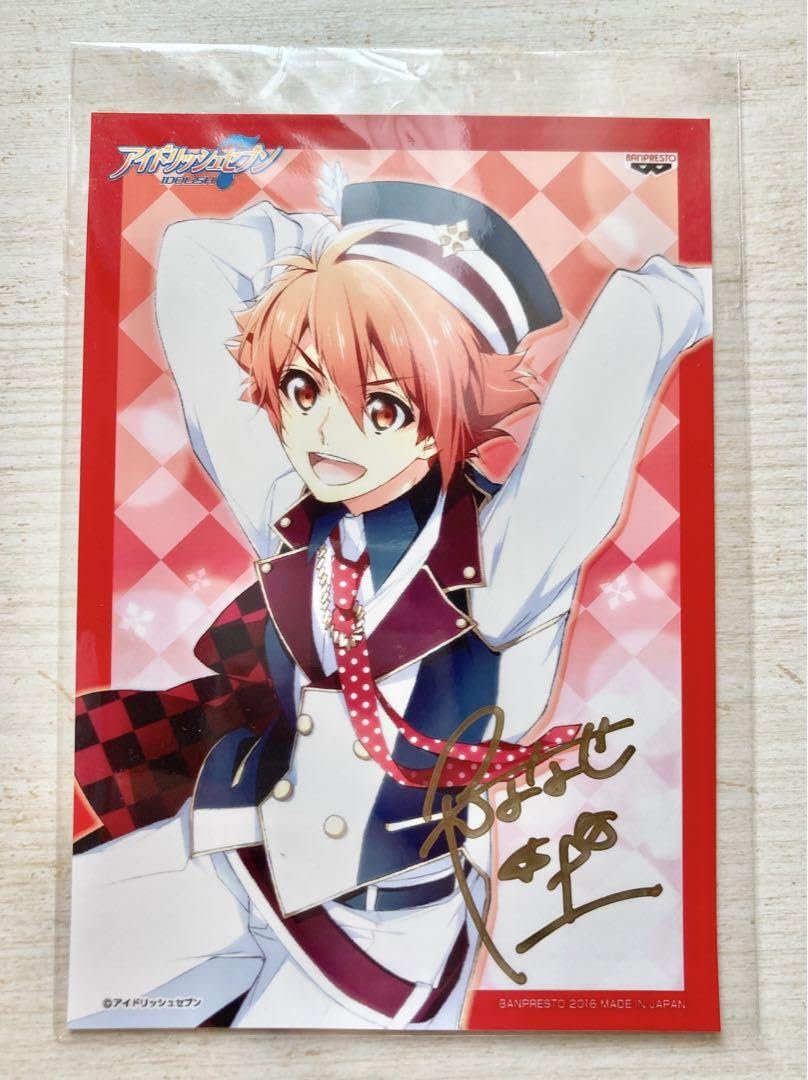 Amazon.co.jp: アイナナ 七瀬陸 直筆サイン入りブロマイド : おもちゃ