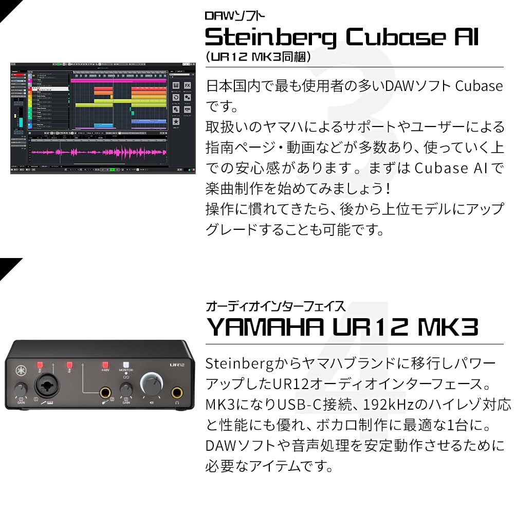 Amazon | INTERNET Synthesizer V 2 AI Megpoid 初心者スターター